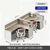 Mampara de oficina, estación de trabajo, juego de muebles de oficina, diseño simple y moderno, adecuado para 4/6 personas, cabina de esquina