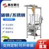 Estación de alimentación de bolsa cerrada de tonelada de producto no estándar alimentación de proteína de pollo seca alimentación de polvo de medicina tradicional china alimentación de cal sódica