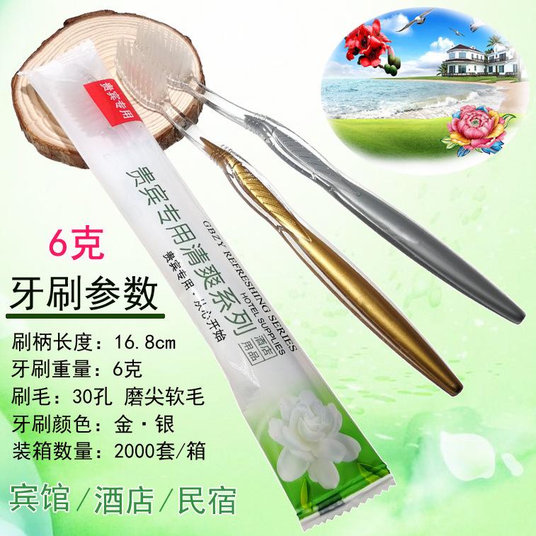 6克树叶参数