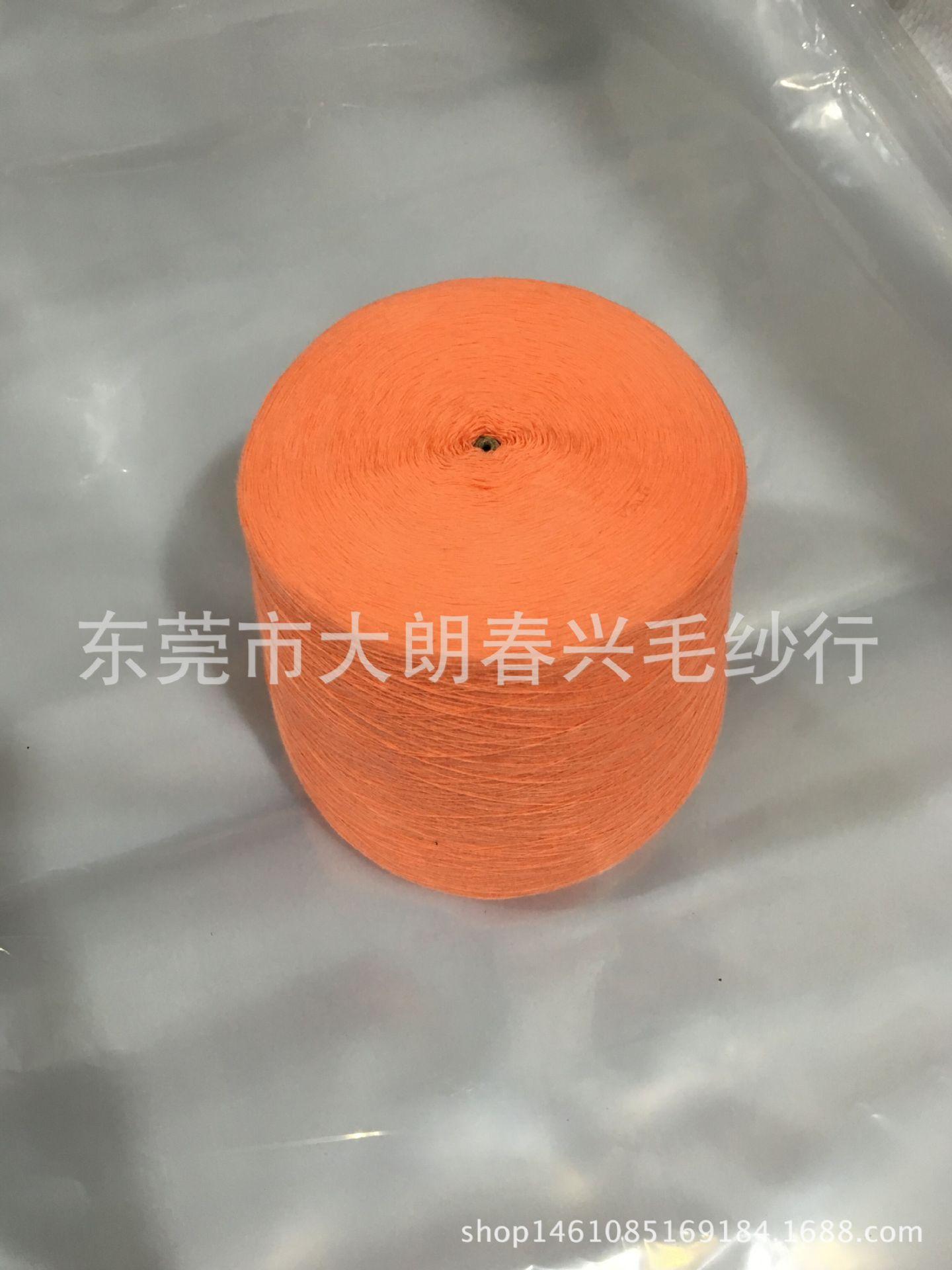 32支橙色2