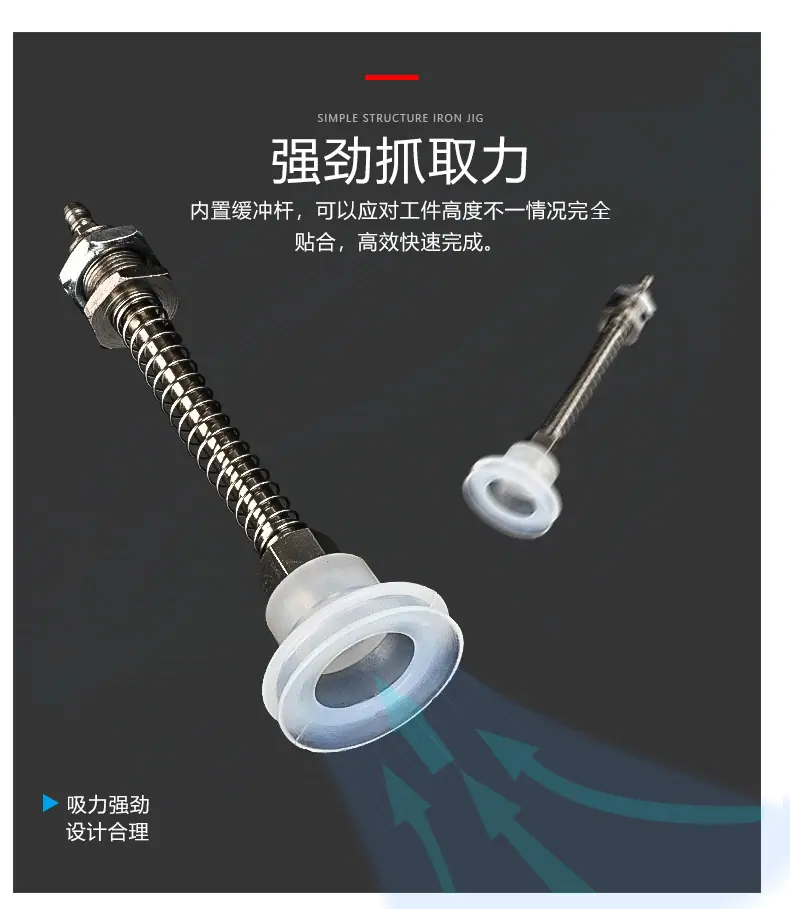 小头吸盘详情_05.jpg