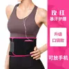Protetor de Cintura Esportivo para Suor de Verão, Corrida, Suor, Manter Aquecido, Treinamento Físico, Aperto Abdominal, Cinto de Cintura Emagrecedor