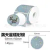 Etiqueta adhesiva térmica láser de venta al por mayor transfronteriza redonda cuadrada imprimible impermeable etiqueta adhesiva térmica adhesivo
