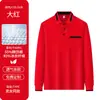 Roupa de Trabalho para Restaurante de Hot Pot com Logo Impresso, Roupa de Trabalho de Manga Longa para Restaurante de Catering Churrascaria Outono e Inverno Camisa Polo para Homens