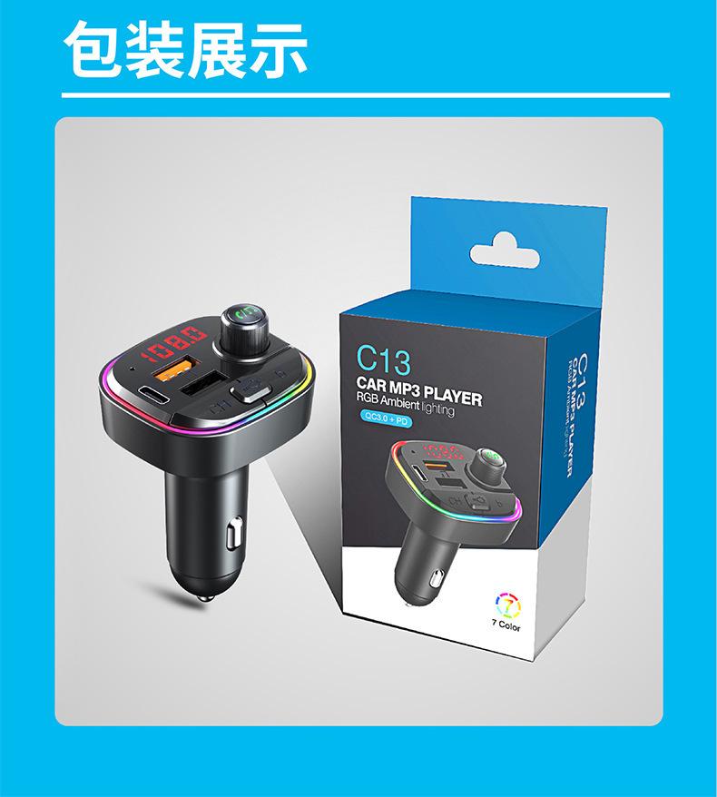 C13中文_15.jpg
