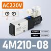 Electroválvula de placa 4M210-08, válvula inversora de cilindro neumático 4M310-10, válvula de cinco vías y dos posiciones, 220 V, 24 V