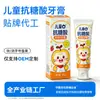 Creme Dental Personalizado para Prevenir Tártaro Dental Contendo Flúor para Adultos para Reduzir o Tártaro Dental, Refrescar o Hálito e Aliviar o Odor, Manhã C e Noite um Creme Dental