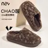 Fábrica de Zapatos Qidan Zapatillas Retro de Felpa de Algodón para Mujer Invierno Hogar Cálidas con Felpa Gruesa Suela Antideslizante Exteriores Zapatillas Peludas de Punta Cerrada