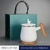 Copo de Cerâmica para Separação de Chá e Água, Copo para Beber, Caneca de Escritório com Tampa, Copo de Chá com Filtro, Caixa de Presente de Cerâmica Grossa