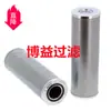 Fornecimento de Filtro Hidráulico Sh 68089 Filtro Hidráulico B0Cvn86J Fabricante de Origem Disponível em Várias Especificações