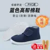 Zapatos Antiestáticos, Suelas Gruesas Suaves, Zapatos a Prueba de Polvo para Talleres Libres de Polvo, Zapatos Limpios de Cuatro Agujeros, Zapatos Estáticos para Hombre y Mujer, Transpirables