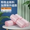 Bolsa Express Blanca Engrosada de Material Nuevo de Liuxing Bolsa de Embalaje Embalaje de Plástico Entrega Express Bolsa Grande Venta al por Mayor