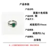Nueva Moda China Nicho Lujo Ligero Cardumen de Peces Fideos de Huevo Peces Pequeños Anillo Moda Femenina Abierto Ajustable Anillo Incrustado Lujo Ligero Caliente