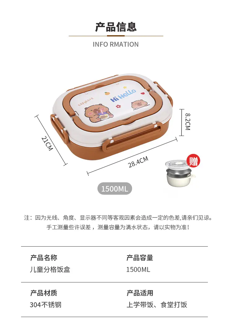 详情页_12