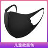 Máscaras Finas Respiráveis Laváveis à Prova de Poeira 3D Pretas da Moda de Alto Valor para Mulheres e Homens, Estilo Celebridade, Moda de Celebridade da Internet