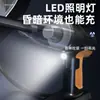 Nuevo cuatro en uno de alta potencia para coche y hogar, carga inalámbrica, iluminación, medición de presión, inflador, aspiradora