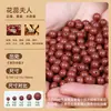 Contas de Fragrância Herbal Chinesa Natural Personalizadas Contas Soltas Contas para Pulseira DIY Combinando Contas de Fragrância Medicinal Artesanais Tradicionais Fábrica Atacado