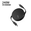 Cable de Datos Retráctil de Doble Cabezal Tipo-C de Carga Rápida PD de 240W Adecuado para Teléfonos Móviles, Laptops y Cables de Carga Apple