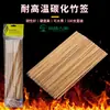 Ferramenta de Churrasco Família da Floresta espeto de bambu para carne carbonizada espeto de bambu espessado cozido em Kwantung espetos de prato de madeira 100 peças
