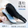 Pente CombAir Cushion para Mulheres, Pente Volumizador para Coroa Alta, Pente Raquete para Secagem, Modelagem e Massagem