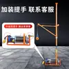 Grúa Elevadora para Materiales de Arena, Máquina Elevadora Pequeña de Interior, Grúa Elevadora para Puertas y Ventanas, Decoración de Construcción, Metabo