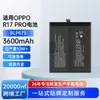 Adecuado para reemplazo de batería de teléfono móvil OPPO R17 Pro/RX17 Pro BLP679 batería de litio de carga rápida al por mayor