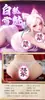 Boneca de Meio Corpo da Dama Misteriosa com Molde Vaginal e de Nádegas, Masturbador Masculino, Brinquedos Sexuais para Adultos, Produtos Famosos, Série Completa