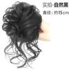 Peluca con clip de viento perezoso para mujer, con forma de flor, bola, bigotes largos y esponjosos naturales, conjunto de peluca, cola de caballo, anillo y horquilla