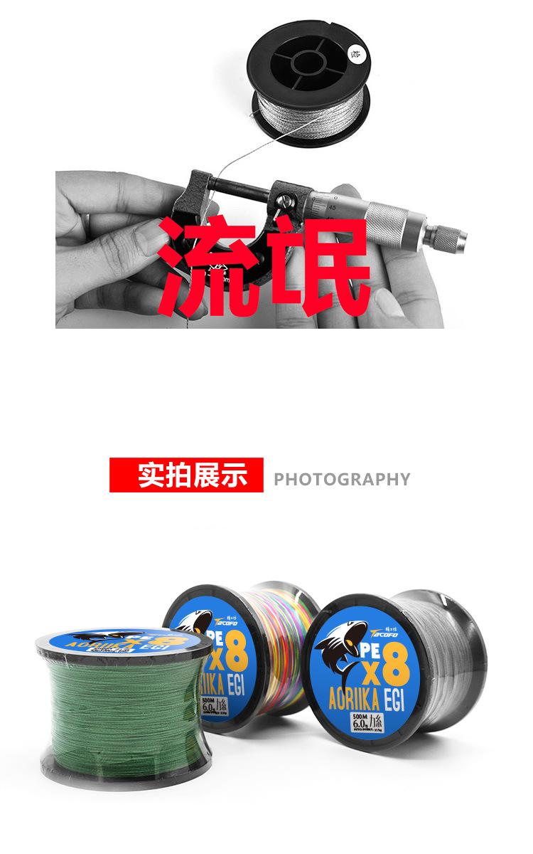 大力马详情页_08