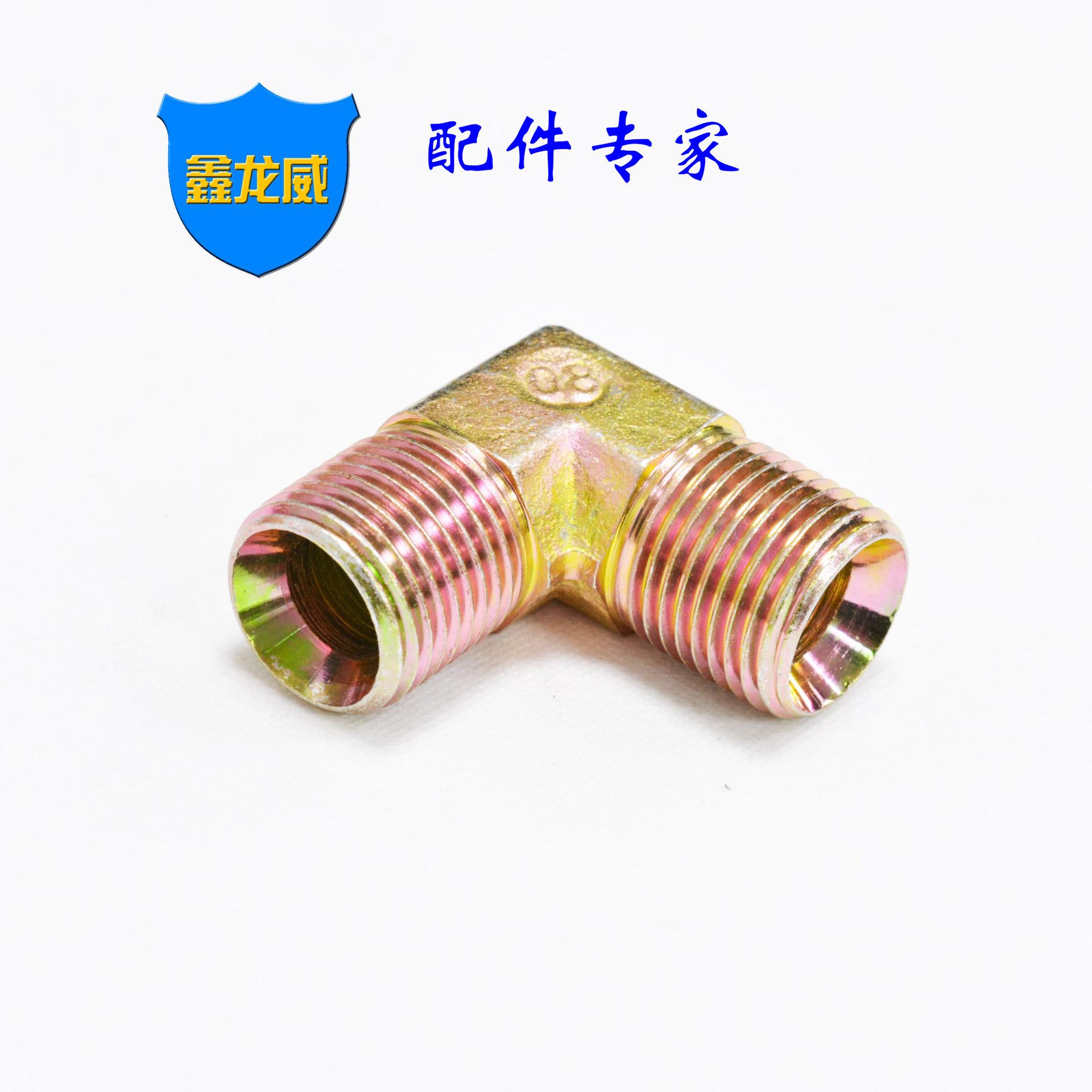 4分平4分凹弯头.jpg
