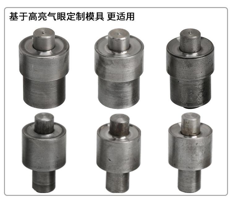 铜气眼高亮模具_07.jpg