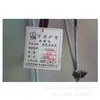 Gvd1200 Sensor de Desgarro Laiwu Wanshun Mina de Carbón Dispositivo de Protección para Banda Transportadora Subterránea