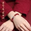 Nuevo Original Imitación de Mineral Cinabrio Jingxin Pulsera para Mujer Arena Zijin Pulsera de Cuentas de Buda para Hombre Regalo de Año de Vida al por Mayor