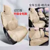 25 Modelos Adecuados para Fundas de Asiento Byd Qin Ldmi/Ev Cojín Especial Versión de Conducción Inteligente Todo el Año Todo Incluido Verano Transpirable