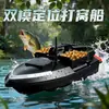 Barco Señuelo GPS Inteligente Nuevo Producto Pesca en Exteriores Equipo de Pesca Barco con Control Remoto Entrega de Cebo Eléctrico para Peces Barco de Pesca Comercio Exterior Mayorista