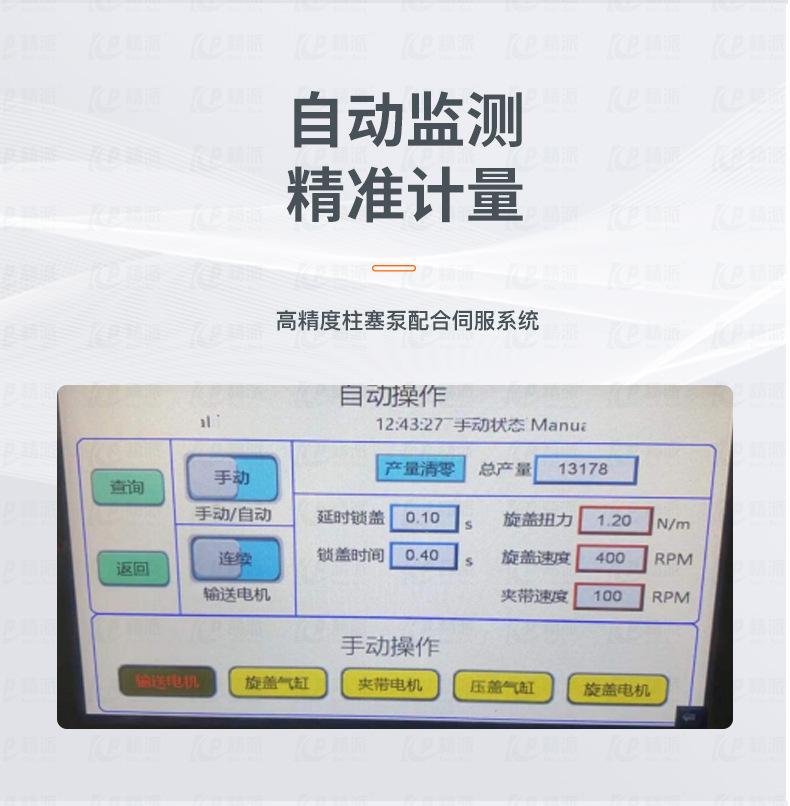 香薰详情页_06.jpg