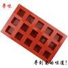 Punto de sabor 15 molde cuadrado tridimensional incluso molde para pastel de mousse DIY molde para chocolate horneado a mano