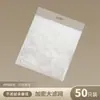 Filtro de Malla para Fregadero de Cocina con Ventosa, Malla para Desagüe de Fregadero de Lavado de Platos, Bolsa Filtro Universal para Fregadero, Bolsa de Malla Desechable