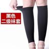Calcetines Médicos para Venas Varicosas Maishuning Calcetines de Compresión Elástica de Primera y Segunda Clase Leggings de Compresión Calcetines de Compresión Antitrombosis