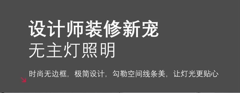 26.设计师装修新宠.JPG