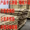Tapete de Bambu Espessado para Barracas de Rua, Tapete com Suporte Dobrável, Mesa Dobrável, Cortina de Bambu para Uso Comercial, Varal para Secar Peixe
