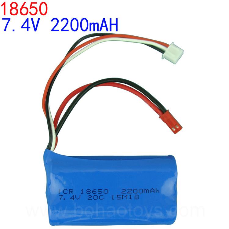 7.4V 2200mAH