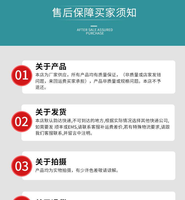 饰品详情_10.jpg