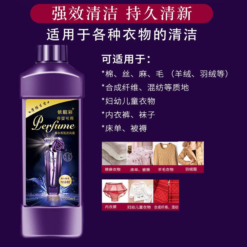 依靓彩详情页_03