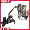 Molino Multifuncional Ultrafino para Medicina Tradicional China, Molino sin Tamiz, Molino Ultrafino Resistente al Desgaste, en Stock
