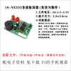 Kit de Producción DIY Electrónico Nivel de Entrada para Principiantes Placa de Circuito Soldadura Entrenamiento Práctico Componentes Enseñanza Práctica Montaje Piezas Desmontadas