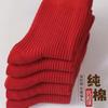 Calcetines Rojos para el Año de Nacimiento, Calcetines de Boda para Parejas de Algodón Puro, Calcetines Rojos de Algodón para Hombre y Mujer para Otoño e Invierno, Calcetines de Media Caña para el Año Nuevo