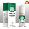 Spray para Pé de Atleta Yunnan Ervas Odor nos Pés e Pés Coçando Spray para Pés Uma Peça Dropshipping Creme Cuidados com o Pé de Atleta