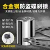 Cerradura de disco de freno para coche eléctrico cerradura antirrobo para motocicleta con candado candado para bicicleta de montaña coche de batería disco de freno bicicleta