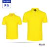 Camisas Polo de Verano para Hombre y Mujer Ropa de Trabajo a Medida Estampado de logo en Camiseta Camiseta de Manga Corta con Cuello Polo Ropa de Trabajo a Medida
